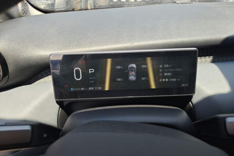 Used AION UT 2025 420 Smart Edition Instrument Cluster