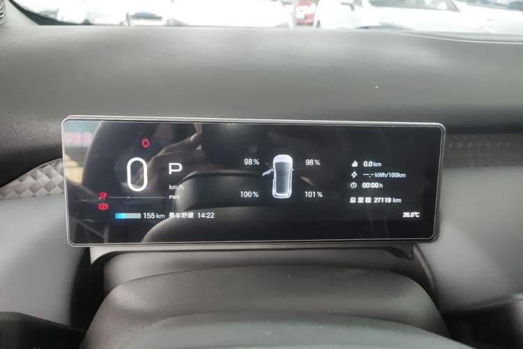 Used AION UT 2025 420 Smart Edition Instrument Cluster