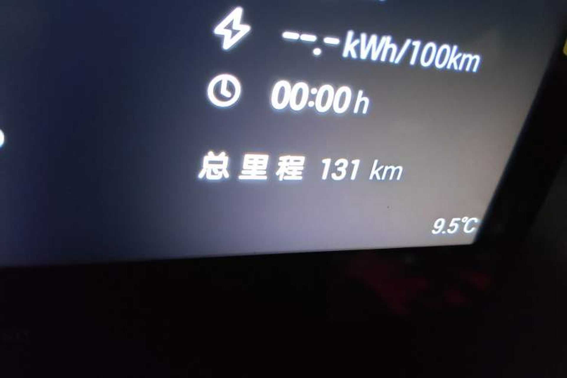 Used AION UT 2025 330 Starlight Edition Odometer Close Up