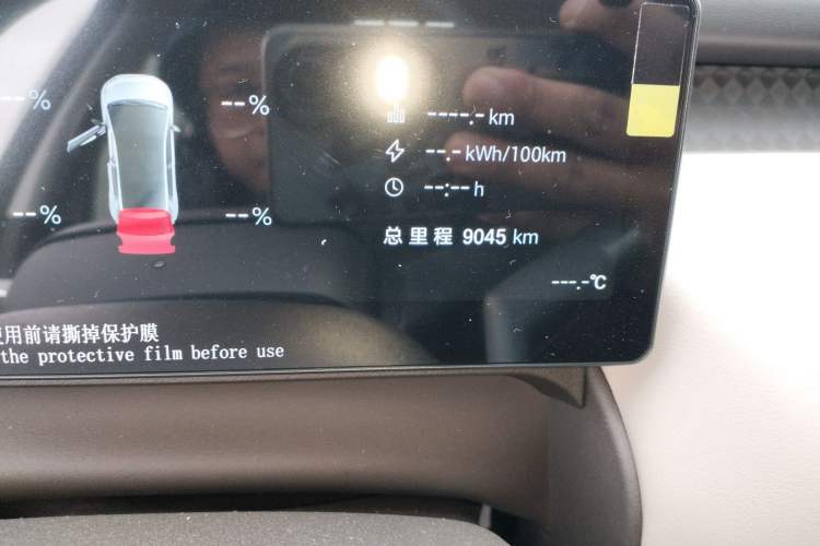 Used AION UT 2025 330 Starlight Edition Odometer Close Up