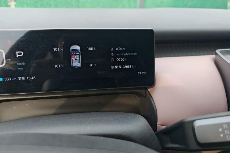 Used AION UT 2025 420 Intelligent Luxury Edition Odometer Close Up