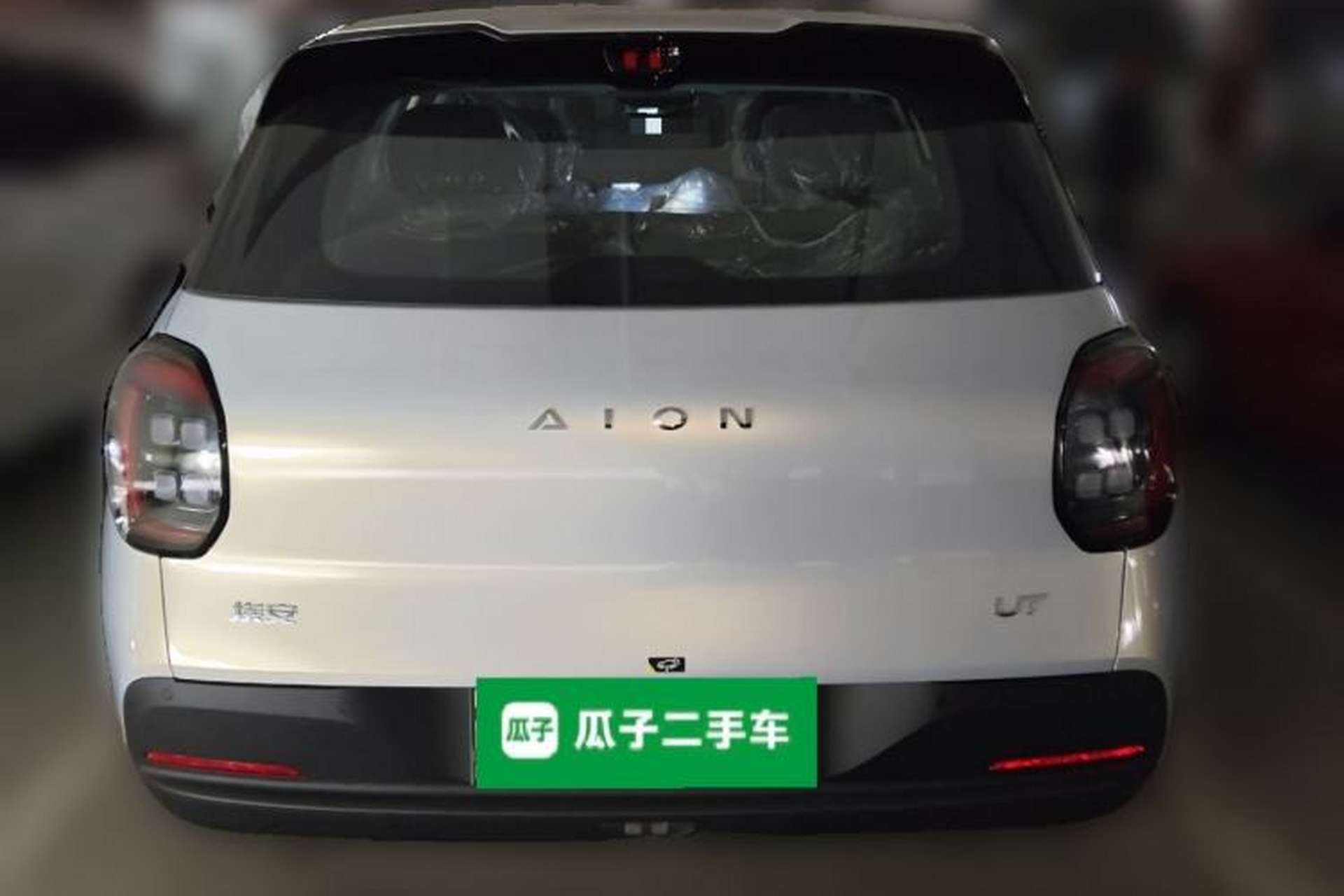 Used AION UT 2025 330 Starlight Edition Rear