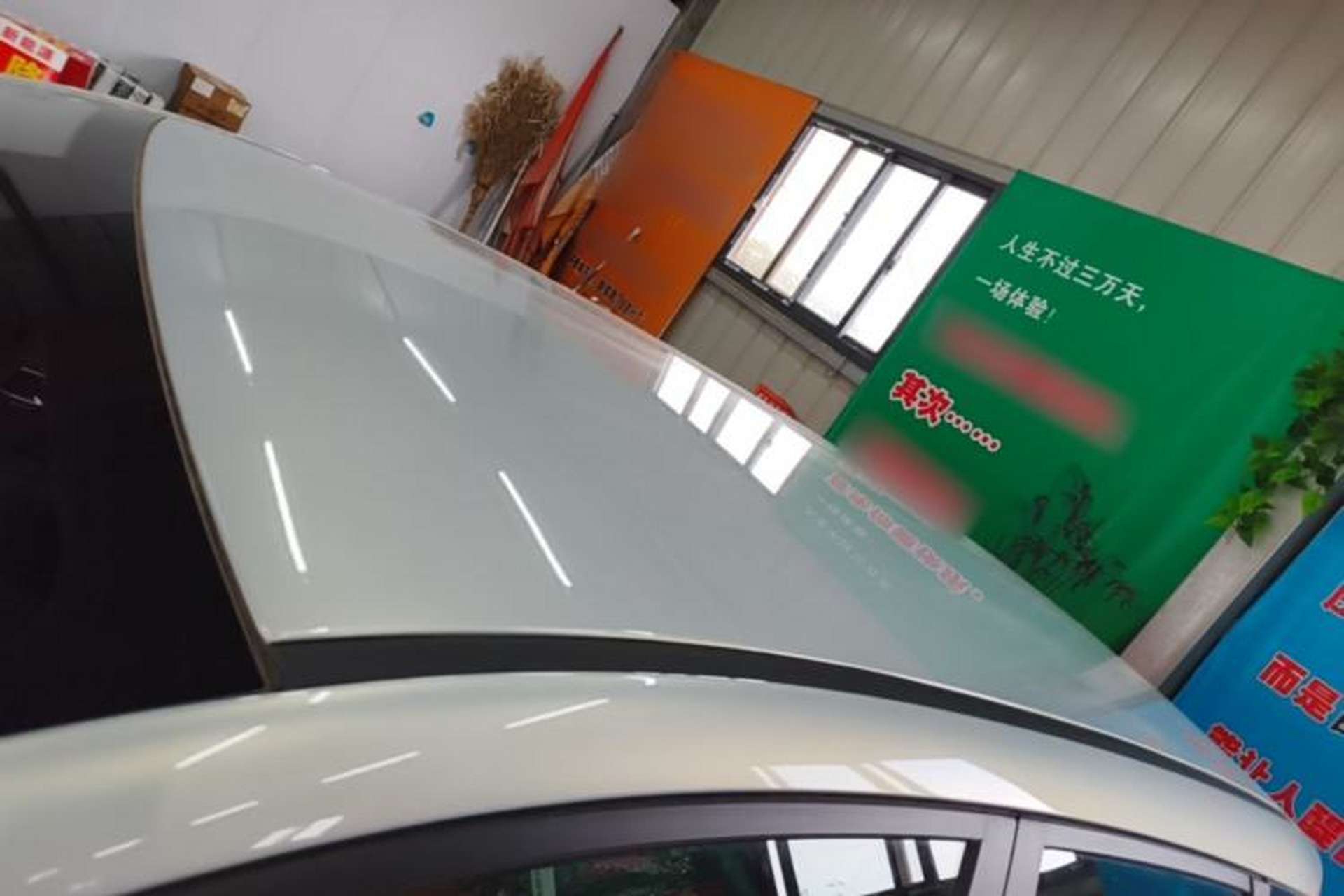Used AION UT 2025 420 Smart Edition Roof