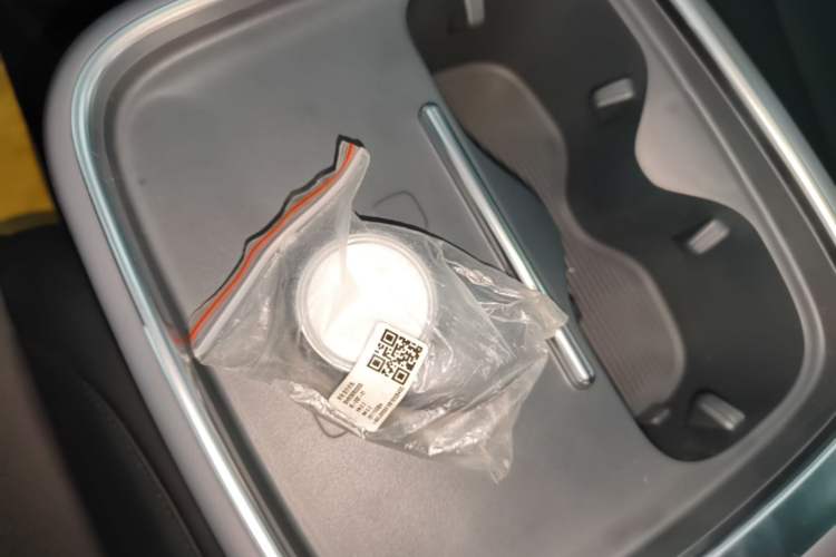 Used AION UT 2025 420 Smart Edition Vehicle Key