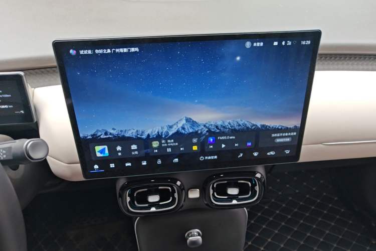 Used AION UT 2025 420 Prestige Edition Audio And AC Panel
