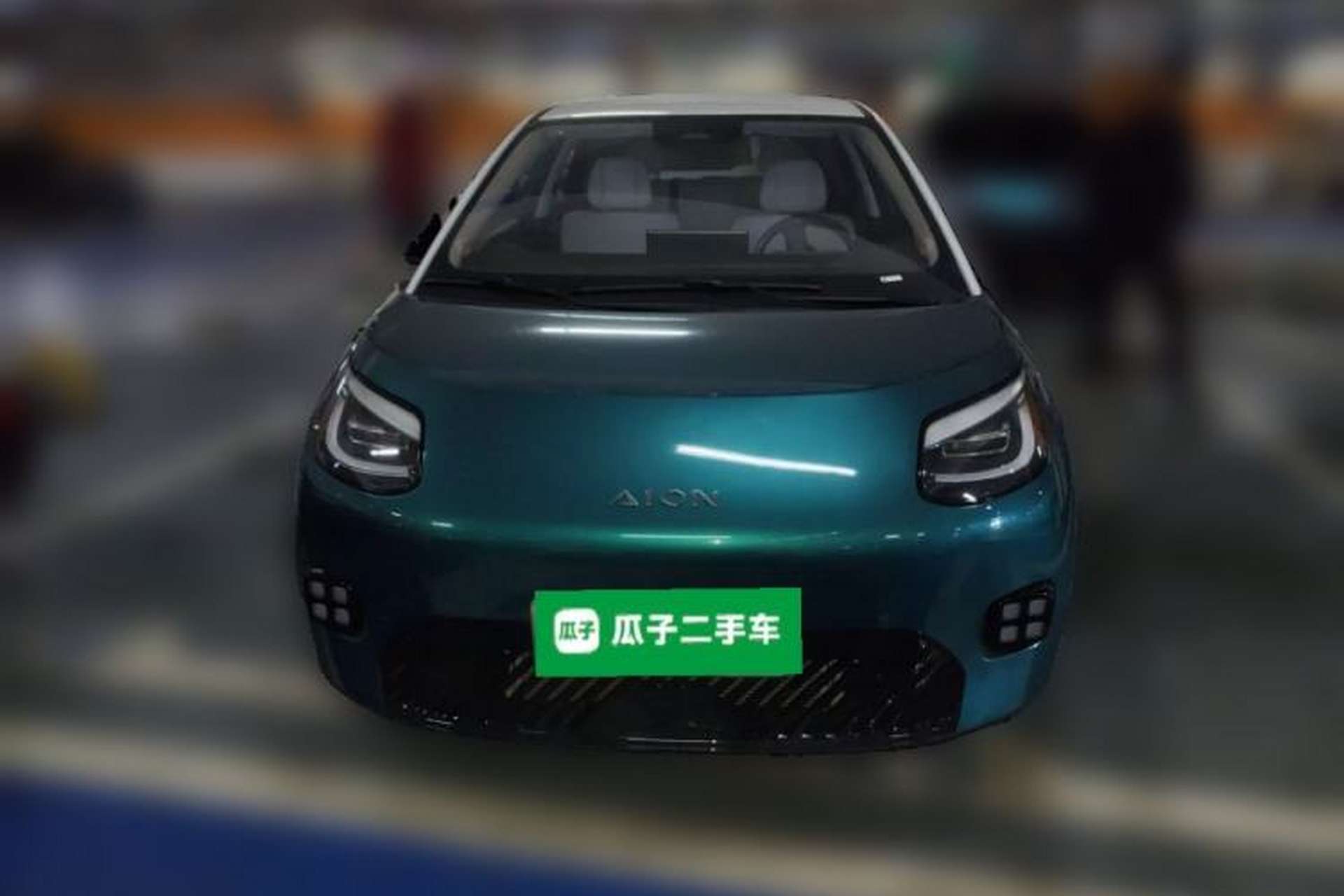 Used AION UT 2025 420 Smart Edition Front