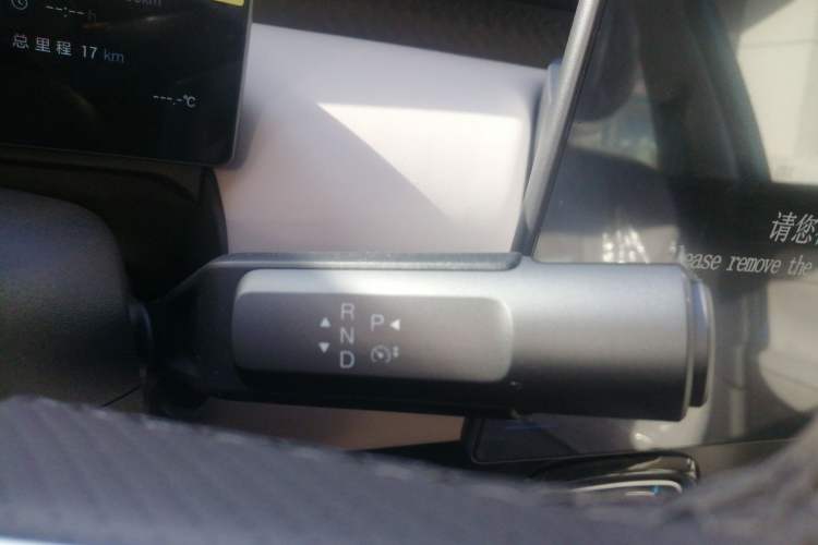 Used AION UT 2025 420 Prestige Edition Gear Lever