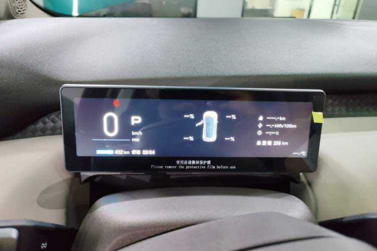 Used AION UT 2025 420 Prestige Edition Instrument Cluster