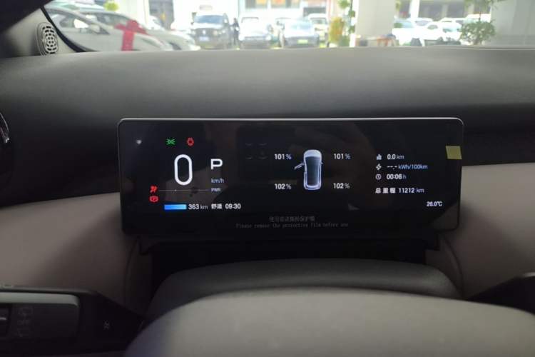 Used AION UT 2025 420 Prestige Edition Instrument Cluster