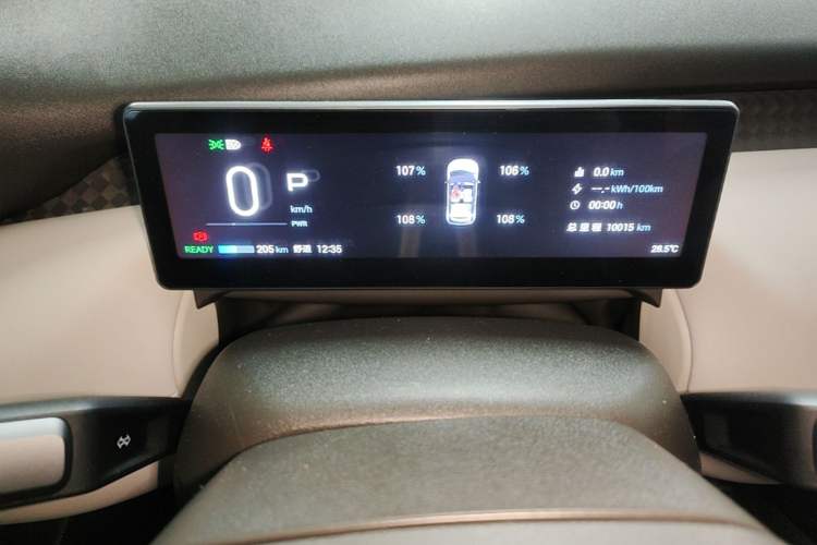 Used AION UT 2025 420 Prestige Edition Instrument Cluster