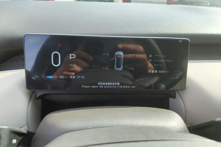 Used AION UT 2025 420 Prestige Edition Instrument Cluster
