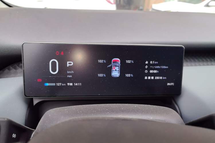 Used AION UT 2025 420 Smart Edition Instrument Cluster