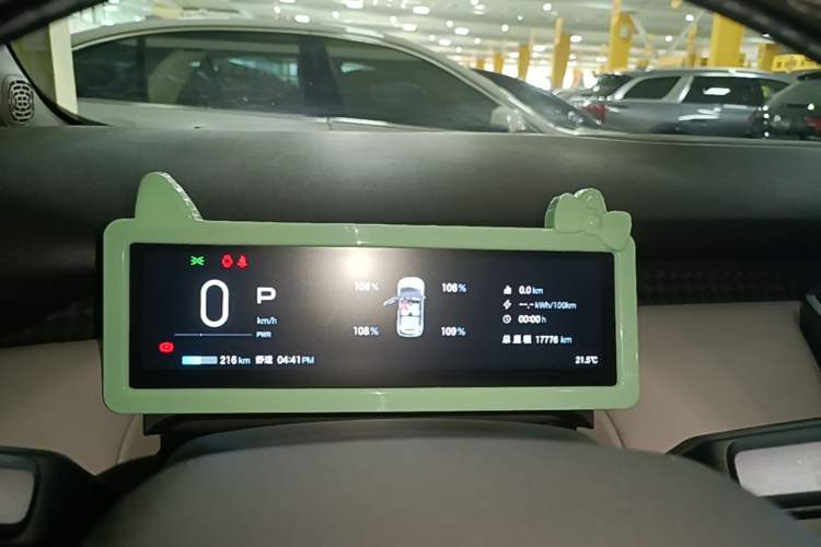 Used AION UT 2025 420 Prestige Edition Instrument Cluster