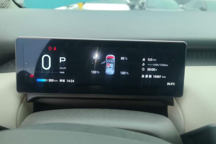 Used AION UT 2025 420 Prestige Edition Instrument Cluster