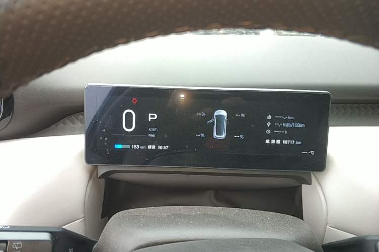 Used AION UT 2025 420 Prestige Edition Instrument Cluster
