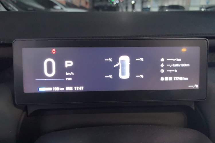 Used AION UT 2025 420 Intelligent Luxury Edition Instrument Cluster