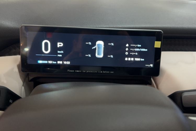 Used AION UT 2025 420 Prestige Edition Instrument Cluster