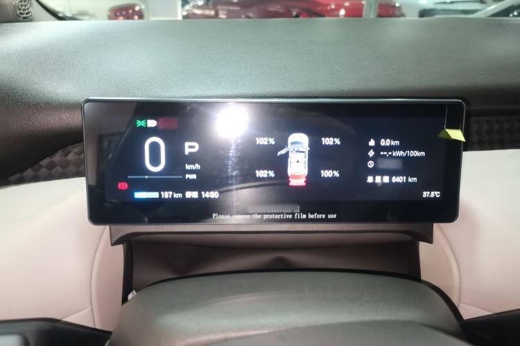 Aion Ios Instrument Voiture d’occasion à vendre - Bon prix près de chez vous | Guazi certifié