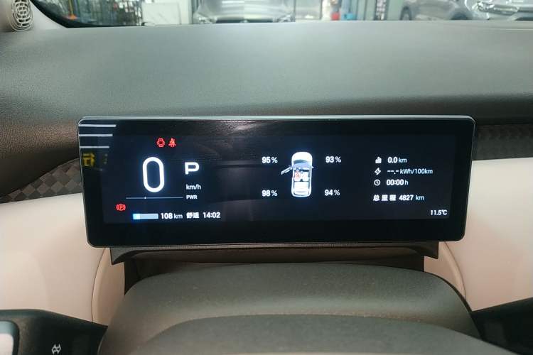 Used AION UT 2025 420 Prestige Edition Instrument Cluster