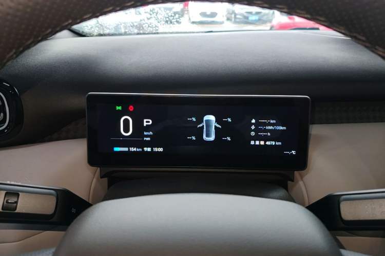 Used AION UT 2025 420 Prestige Edition Instrument Cluster