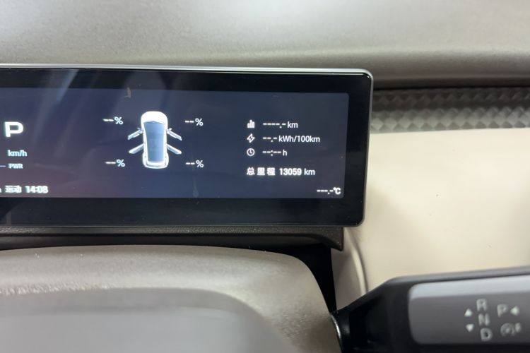 Used AION UT 2025 420 Prestige Edition Odometer Close Up