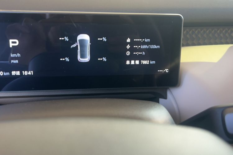 Used AION UT 2025 420 Prestige Edition Odometer Close Up