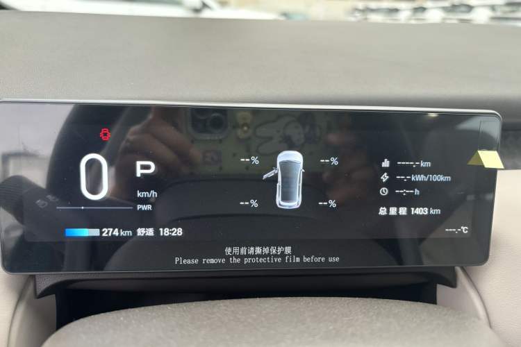 Used AION UT 2025 420 Prestige Edition Odometer Close Up