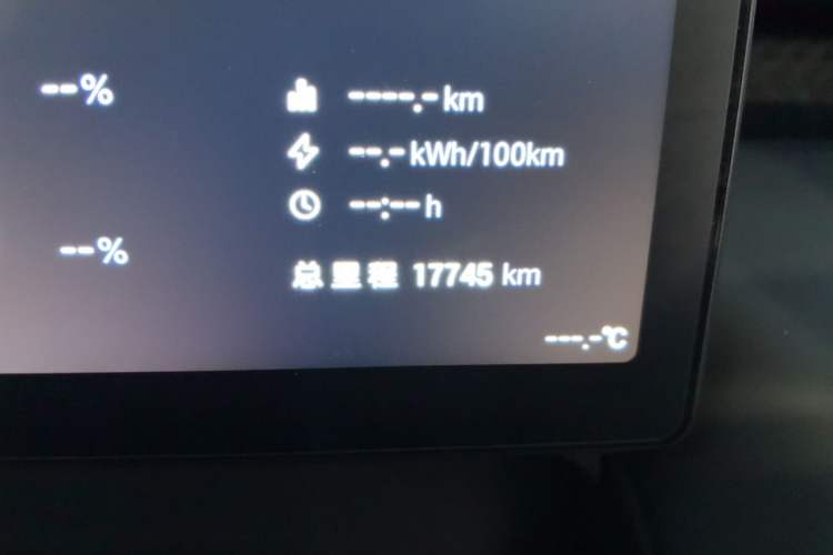 Used AION UT 2025 420 Intelligent Luxury Edition Odometer Close Up