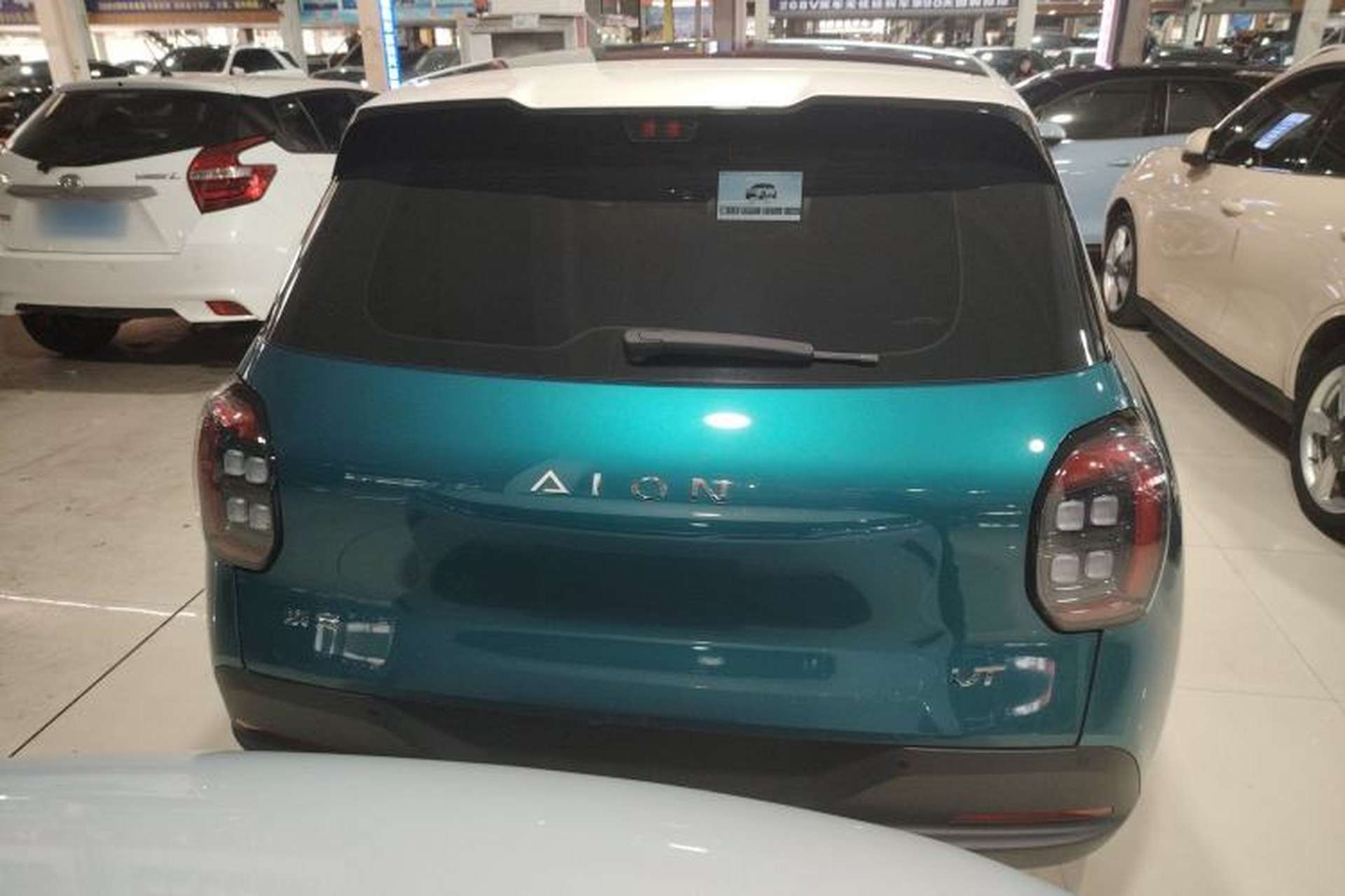 Used AION UT 2025 420 Prestige Edition Rear