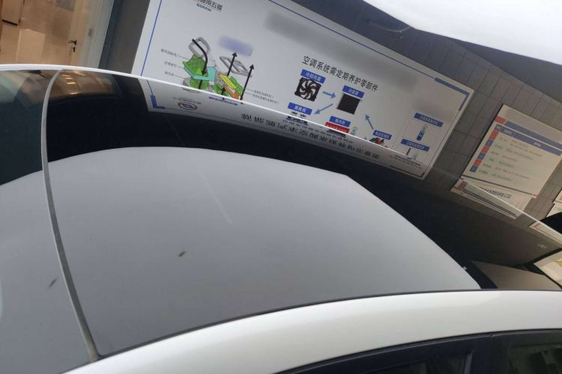 Used AION UT 2025 420 Prestige Edition Roof