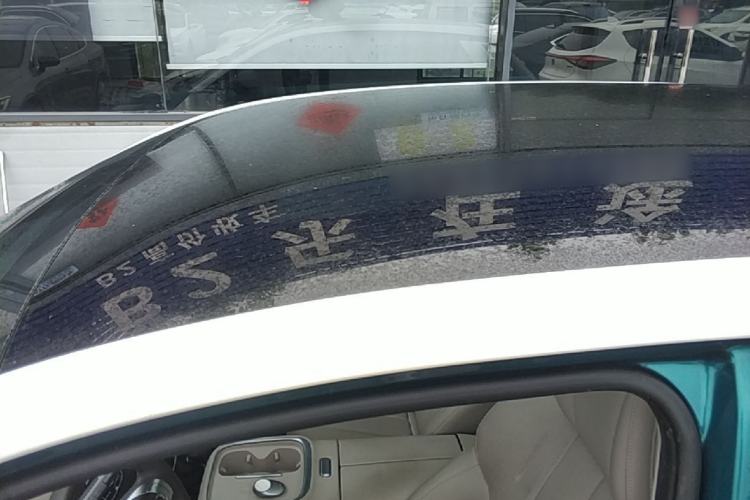 Used AION UT 2025 420 Prestige Edition Roof
