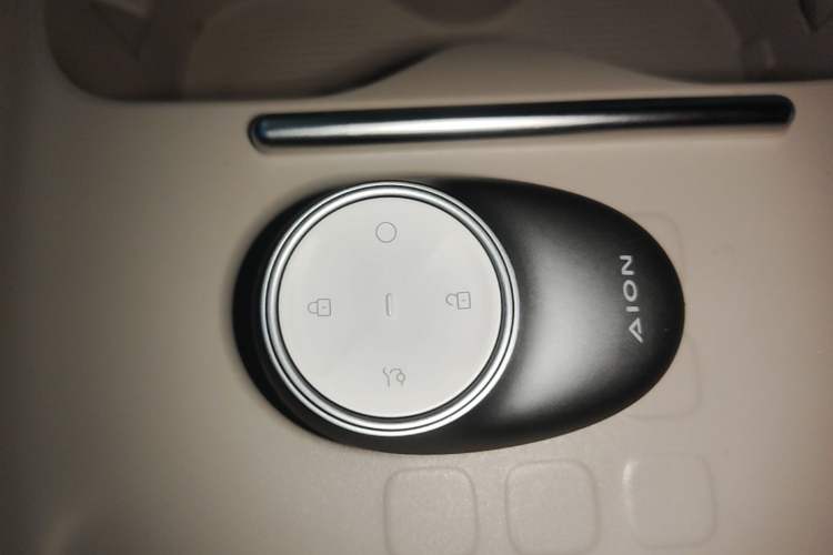 Used AION UT 2025 420 Prestige Edition Vehicle Key