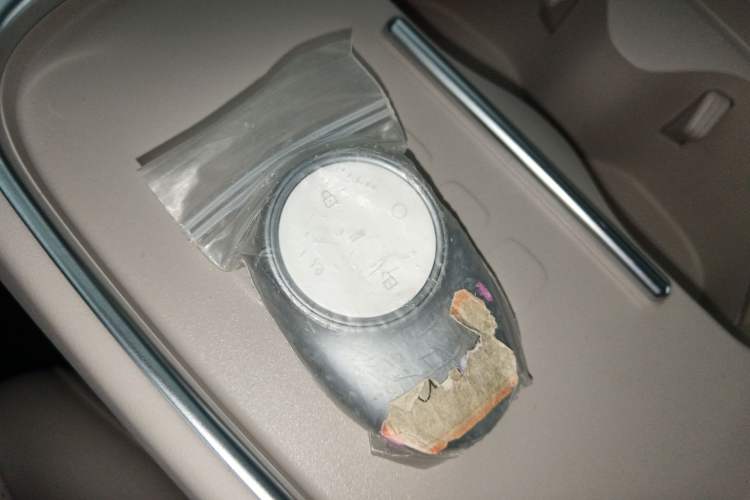 Used AION UT 2025 420 Prestige Edition Vehicle Key
