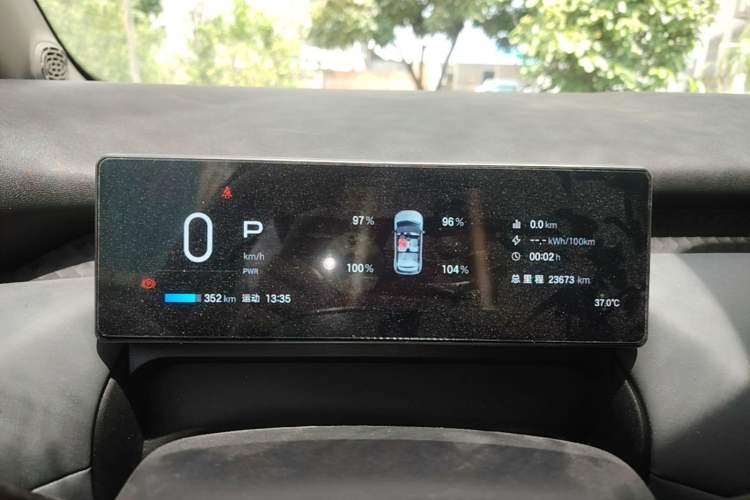 Used AION UT 2025 420 Intelligent Luxury Edition Instrument Cluster