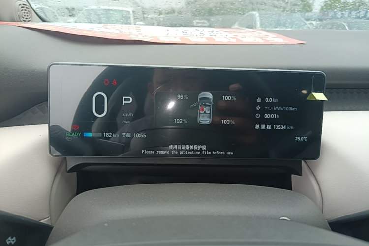 Used AION UT 2025 420 Prestige Edition Instrument Cluster
