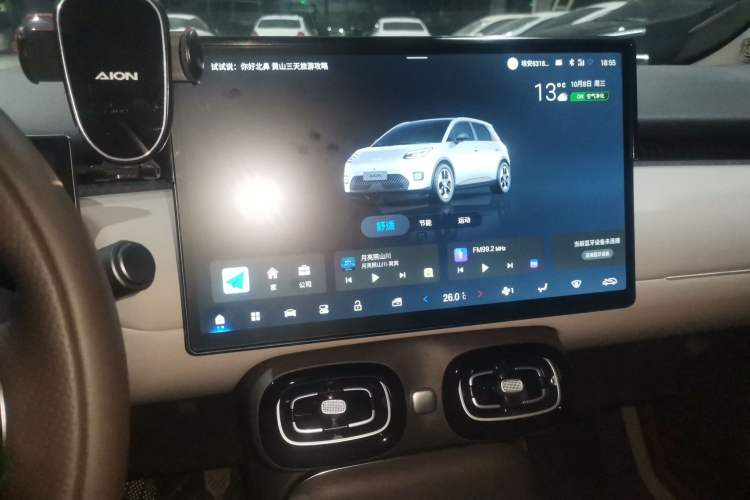 Used AION UT 2025 420 Intelligent Luxury Edition Audio And AC Panel