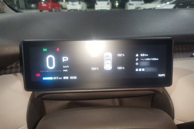 Used AION UT 2025 420 Intelligent Luxury Edition Instrument Cluster