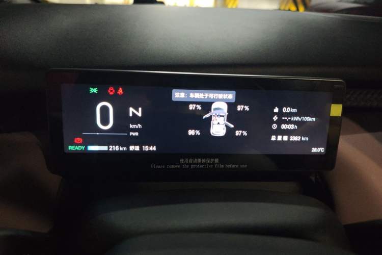 Used AION UT 2025 420 Intelligent Luxury Edition Instrument Cluster