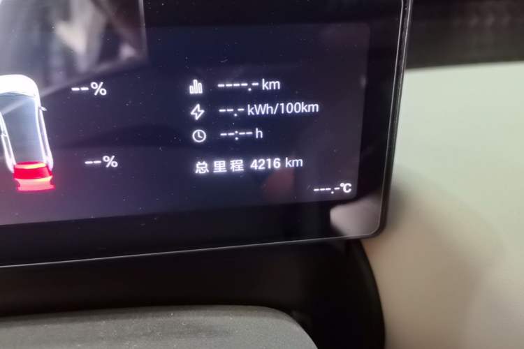 Used AION UT 2025 420 Intelligent Luxury Edition Odometer Close Up