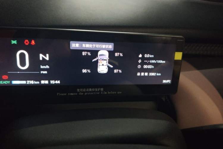 Used AION UT 2025 420 Intelligent Luxury Edition Odometer Close Up