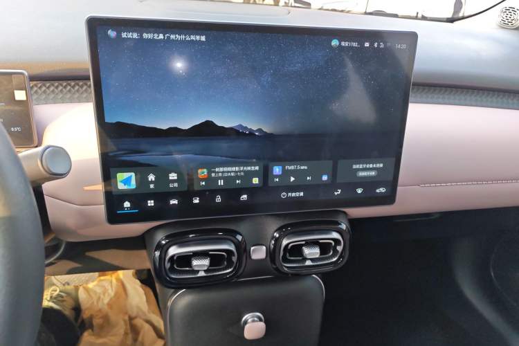 Used AION UT 2025 420 Smart Edition Audio And AC Panel