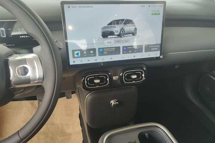 Used AION UT 2025 420 Intelligent Luxury Edition Audio And AC Panel