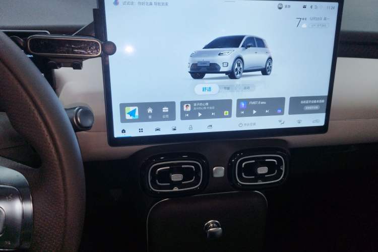 Used AION UT 2025 420 Intelligent Luxury Edition Audio And AC Panel