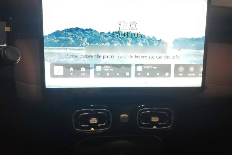 Used AION UT 2025 330 Star Edition Audio And AC Panel