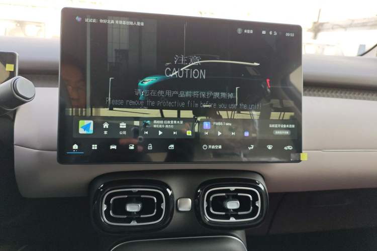 Used AION UT 2025 420 Smart Edition Audio And AC Panel