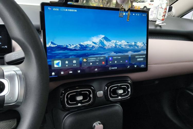 Used AION UT 2025 420 Smart Edition Audio And AC Panel