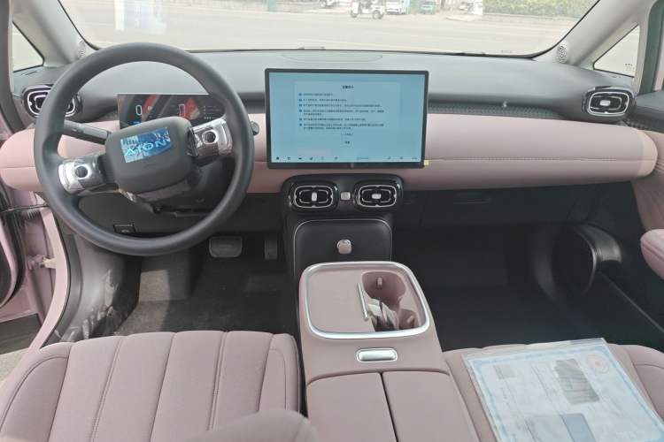 Used AION UT 2025 330 Starlight Edition Center Console