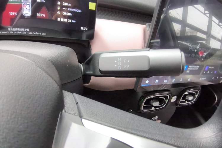 Used AION UT 2025 330 Starlight Edition Gear Lever