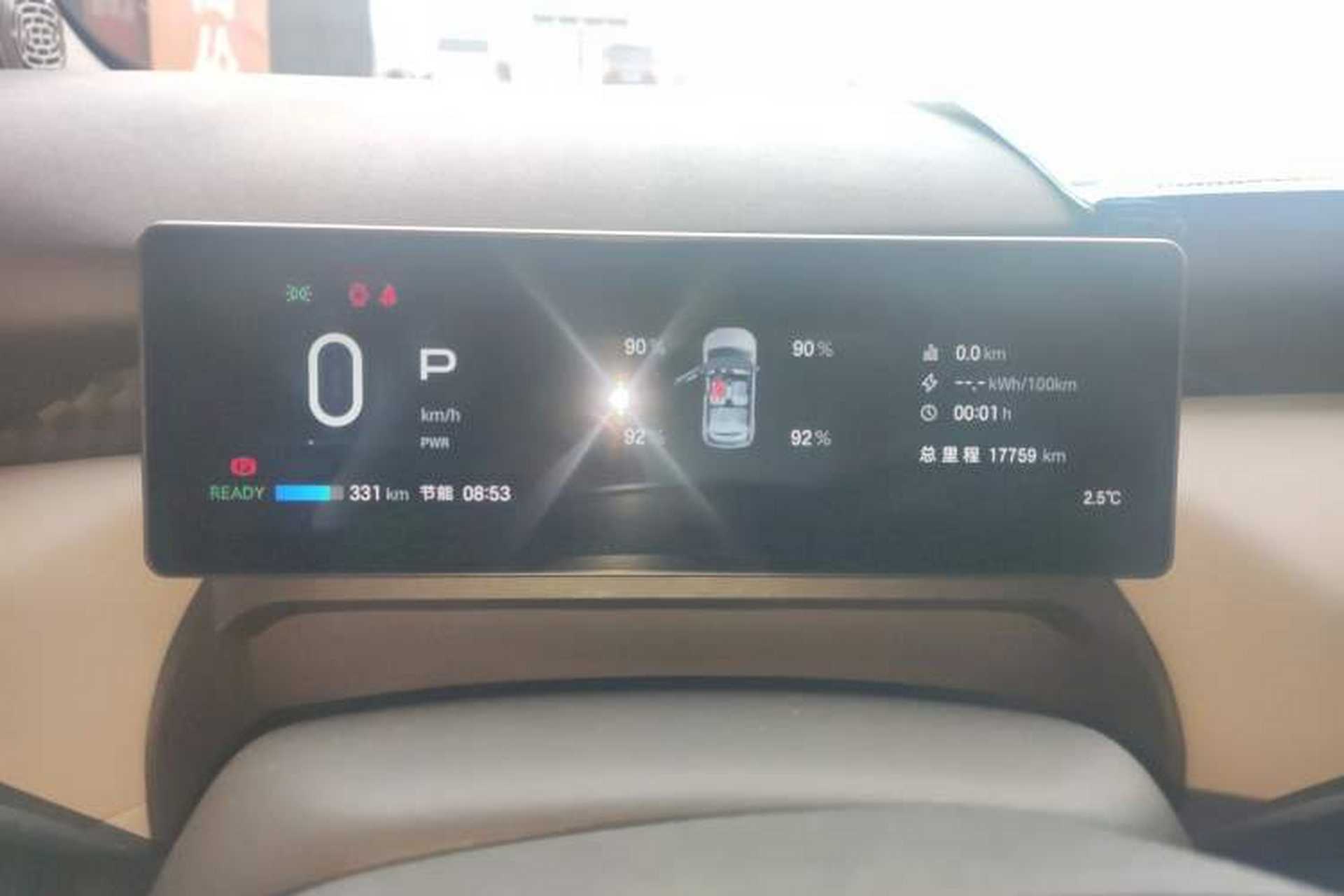 Used AION UT 2025 420 Intelligent Luxury Edition Instrument Cluster