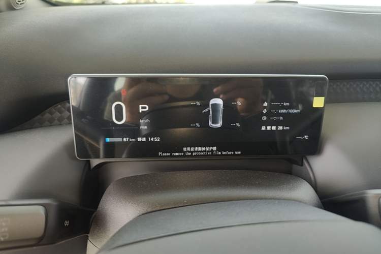 Used AION UT 2025 420 Intelligent Luxury Edition Instrument Cluster